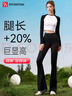 FitonTon微喇叭鯊魚褲女外穿春夏季打底褲女提臀收腹高腰瑜伽褲女 黑色 L 曬單實拍圖