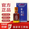 香港藥房苗方川芎紅花苗灸液牛膝草本萃取溫和配方百草關(guān)節正品 買(mǎi)1送1【2瓶】溫和不刺激 曬單實(shí)拍圖