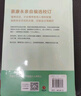 蔡康永的說(shuō)話(huà)之道升級版（熱銷(xiāo)500萬(wàn)冊的國民閱讀經(jīng)典！蔡康永2020年親自修訂） 曬單實(shí)拍圖