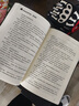 【下單贈官方設(shè)定集】環(huán)太平洋小說3冊套裝 環(huán)太平洋書籍環(huán)太平洋+環(huán)太平洋前傳破曉之光+環(huán)太平洋2雷霆再起環(huán)太平洋書科幻小說 曬單實(shí)拍圖