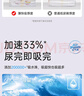 雀氏（Chiaus）薄快吸拉拉褲XXL46片嬰兒尿不濕尿褲【品牌直供 安心品質(zhì)】 曬單實(shí)拍圖