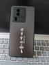 揚(yáng)聚特vivoiQOONeo7手機(jī)殼vivo iQOONeo7SE新款保護(hù)套iQOONeo7競(jìng)速版硅膠軟邊全包防摔5G高級(jí)外殼男女 石墨黑【諸事皆順】 vivo iQOONeo7 曬單實(shí)拍圖