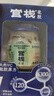 官棧 養(yǎng)膚膠原花膠 花膠魚膠天然膠原蛋白 孕婦營(yíng)養(yǎng)滋補(bǔ)品 送長(zhǎng)輩禮品 養(yǎng)膚金蝶膠原花膠-原味63g*6瓶 曬單實(shí)拍圖