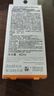 Mistine蜜絲婷 新版小黃帽防曬霜乳40ml 水感養(yǎng)膚高倍防曬 曬單實(shí)拍圖