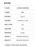 小米拍拍4K高清投屏器 真4K超高清 高速5G頻段 曬單實拍圖