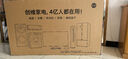 創(chuàng)維電視65A3F 65英寸電視機(jī)一級(jí)能效144Hz高刷4+32G 4K液晶游戲智能平板65吋 家電國(guó)家補(bǔ)貼 以舊換新 曬單實(shí)拍圖