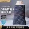 Creative art搓澡巾男士專用洗澡神器 手套搓拉后背拉粗細(xì)砂加大厚雙面5A抗菌 曬單實(shí)拍圖