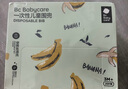 babycare嬰兒口水巾紗布圍嘴圍兜一次性小孩防臟便攜飯兜洛爾卡香蕉20片 曬單實拍圖