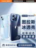圖拉斯【久用不發(fā)黃】 適用蘋果15promax手機(jī)殼iphone15pro保護(hù)套15超薄全包透明磁吸防摔高端男女款 【精美透亮】不黃原材+親膚手感+超強(qiáng)防爆 iPhone15Plus-6.7英寸 曬單實(shí)拍圖