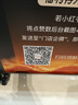 立白天然茶籽洗衣液 18斤 除菌除螨抑菌 手洗機洗祛味去漬含補充裝 曬單實拍圖