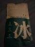 ANOX降溫冰涼巾冰巾降溫涼感濕巾降溫去汗濕巾清涼濕巾冰感小毛巾涼巾 茉莉味【5條裝】降溫濕巾 曬單實(shí)拍圖