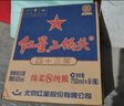 紅星二鍋頭 藍(lán)瓶綿柔8陳釀 清香型白酒 43度 500ml*12瓶 整箱裝口糧酒 曬單實(shí)拍圖