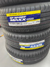 鄧祿普（DUNLOP）輪胎/汽車輪胎 235/65R17 104H SP SPORT MAXX050  本田 新思威 曬單實(shí)拍圖