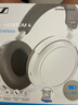 森海塞爾（Sennheiser）MOMENTUM 4無線耳機 大饅頭4主動降噪 頭戴式耳機 白色 禮物 曬單實拍圖