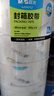 晨光（M&G）文具高透封箱膠帶打包膠帶大膠布 48mm*100y*50um 6卷/筒 快遞工廠倉(cāng)庫(kù)打包辦公用品 AJD957CZ 曬單實(shí)拍圖