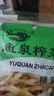 魚泉榨菜 下飯菜 配粥小菜 脆嫩爽口 精制榨菜絲 60g*6袋 重慶特產(chǎn) 曬單實拍圖