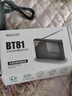 紐曼Newmine BT81收音機(jī)老人充電式迷你小音響便攜式隨身聽全波段調(diào)頻播放器 曬單實(shí)拍圖