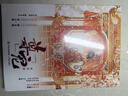 慈悲殿（全二冊）（古言人氣作家尤四姐宮廷權(quán)謀新作） 曬單實拍圖