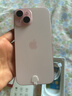 【分期0首付】Apple iPhone15plus 蘋(píng)果15 系列全網(wǎng)通5G手機(jī)apple 蘋(píng)果15 粉色 128GB 6期免息+質(zhì)保2年+配件禮包 曬單實(shí)拍圖
