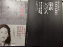 南京大屠殺 張純?nèi)缰?不容抹殺的歷史 不能被遺忘的浩劫 30多張珍貴史料照片大公開 為30萬遇難者發(fā)聲 中信出版社 曬單實(shí)拍圖