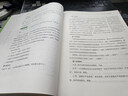 粉筆公考2026國省考公務(wù)員考試教材行測思維申論的規矩歷年真題試卷粉筆980用書(shū)考公教材2026公務(wù)員考試2025省考套裝 陜西：公考教材（通用）+真題套裝 曬單實(shí)拍圖