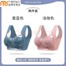 莫代爾【兩件】冰絲無痕內(nèi)衣女夏天薄款美背女士聚攏防下垂運動文胸罩 墨藍+淺咖  專柜質(zhì)量 2XL 3L碼:適合120-140斤 曬單實拍圖