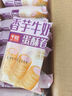 千絲香芋牛奶蛋酥卷整箱香芋味蛋卷辦公室休閑食品點(diǎn)心宿舍早餐【新】 香芋牛奶蛋酥卷200g【約8包】 曬單實(shí)拍圖