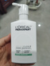 歐萊雅男士專用氨基酸控油保濕洗面奶潔面乳套裝185ml*2去角質(zhì)護(hù)膚品 曬單實(shí)拍圖