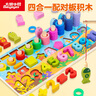 大眼小娃四合一數字立體拼圖配對板幼兒童積木早教1-3歲孩子寶寶益智玩具 曬單實拍圖