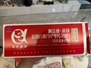 美好蘊(yùn)育美好蘊(yùn)育潤(rùn)康孕婦維生素dha阿法林亞麻酸懷孕產(chǎn)婦專用營(yíng)養(yǎng)包30天 潤(rùn)康dha1盒源碼【孕婦多維營(yíng)養(yǎng)】 曬單實(shí)拍圖