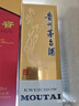 茅臺(tái)（MOUTAI）飛天 醬香型白酒 43度 500ml 單瓶裝【名酒鑒真】 曬單實(shí)拍圖