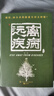 【官方正版】現(xiàn)貨正版失傳的營(yíng)養(yǎng)學(xué)遠(yuǎn)離疾病王濤知己曲黎敏你是吃出來(lái)土單方健康養(yǎng)生醫(yī)學(xué)書(shū)籍醫(yī)學(xué)理論醫(yī)學(xué)專著保健養(yǎng)生健生活百科 遠(yuǎn)離疾病 曬單實(shí)拍圖