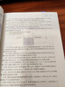 無(wú)機(jī)化學(xué) 第五版【上冊(cè)+下冊(cè)】宋天佑  教材吉林武漢南開(kāi)大學(xué)三校合編 化學(xué)考研參考用書 曬單實(shí)拍圖