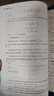公文式教育：幼兒認知啟蒙套裝2-3歲（全6冊）提升認知能力兒童全腦開發(fā)幼兒連線書專注力訓(xùn)練數(shù)字思維邏輯書春季閱讀課外書自主閱讀假期讀物開學(xué)季省錢卡 曬單實拍圖