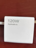 小米120W原裝充電器氮化鎵小米14Pro/13pro紅米k50/k60/k70版 小米120W快充套裝(頭＋線) 曬單實拍圖