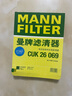 曼牌（MANNFILTER）空調(diào)濾芯濾清器CUK26009/26069寶來高爾夫8邁騰B8途觀L朗逸帕薩特 曬單實(shí)拍圖