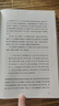 明史十二講（精） 中華書局 曬單實拍圖