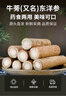京鮮生鮮牛蒡 凈重5斤 60-80cm 源頭直發(fā)包郵 曬單實拍圖