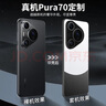 KEKLLE適用華為Pura70手機殼 華為P70/Pura70保護套拼色電鍍磨砂保護殼鏡頭全包防摔超薄套 雅丹黑 曬單實拍圖