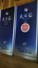洋河【官方授權】藍色經(jīng)典 天之藍 綿柔濃香型白酒 52度 520mL 2瓶 雙支裝 曬單實拍圖