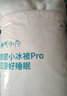 神氣小鹿小冰被夏涼被可水洗薄被芯單雙人空調(diào)被抑菌透氣 小冰被-涼柔體感+A類(lèi)母嬰/藍(lán) 200*230cm 曬單實(shí)拍圖