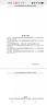 【畢業(yè)論文 加急】畢業(yè)設(shè)計本科專科論文指導(dǎo)查重降重報告檢測 碩博執(zhí)筆 曬單實拍圖