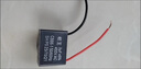 吊扇電容3.0通用220v大吊扇大功率電容器吊扇通用電容220v風扇啟動器3uf大容量配件 3uf大功率電容 1個裝【沒有活動】 曬單實拍圖