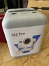Vidda大眼睛M2 Pro皓月白 海信4K超高清純?nèi)す馔队皟x 無損光學(xué)變焦家用家庭影院臥室 【補(bǔ)貼全國(guó)可用咨詢客服領(lǐng)取】大眼睛M2 Pro 曬單實(shí)拍圖