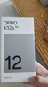OPPO K12s 12GB+512GB 玫瑰紫 7000mAh長壽大電池 80W超級(jí)閃充【贈(zèng)話費(fèi)券】 曬單實(shí)拍圖