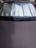 芊闕汽車防曬前擋汽車前擋風玻璃遮陽擋防曬隔熱板防曬鋁箔隔熱太陽擋 前檔140*70 曬單實拍圖