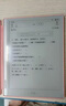 漢王（Hanvon）電紙書S10 AI電紙學習本10.3英寸護眼墨水屏教材同步智能學生平板 漢王S10AI電紙學習本【4+64G】 曬單實拍圖