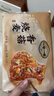 一旬一味【99元任選5件】早餐咸蛋黃燒麥紙皮燒賣云吞餛飩椒鹽烤花卷肉包 梅干菜燒麥6個 曬單實拍圖