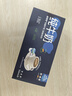 歐德堡（Oldenburger）德國進(jìn)口 咖啡伴侶奶球13.6ml*30顆 曬單實(shí)拍圖