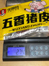 五香豬皮開袋即食下酒菜鹵味熟食涼菜家用秘制五香鹵新鮮特色美食 五香豬皮250克*2袋 曬單實拍圖